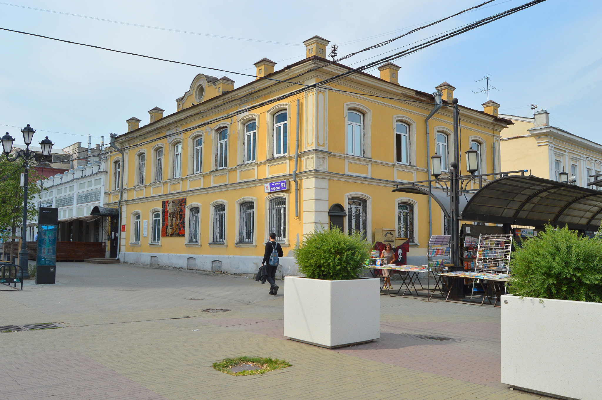 Челябинск (Chelyabinsk)